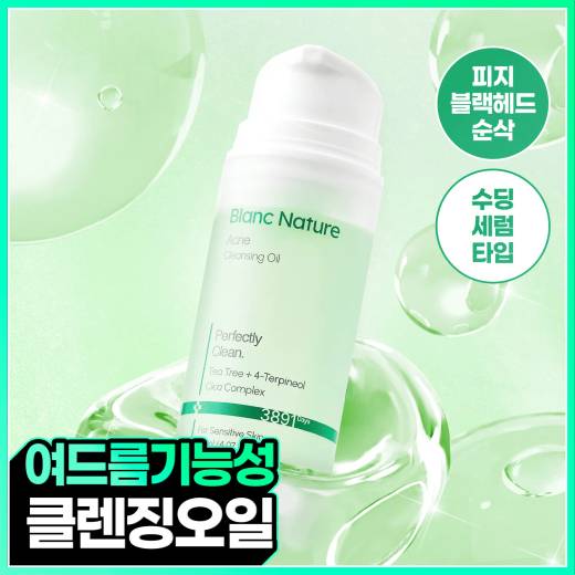 Blanc Nature Acne Cleansing Oil 120ml