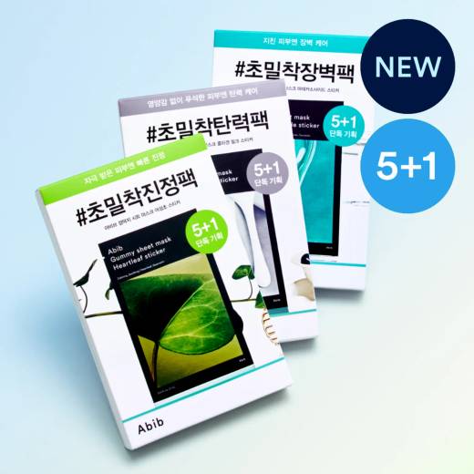 Abib Gummy Sheet Mask Sticker 5ea Set (+1ea) (Collagen Milk/Madecassoside)