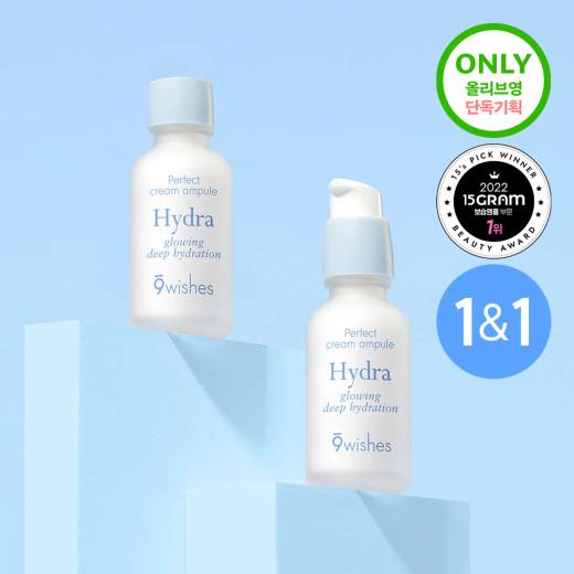 9wishes Hydra Cream Ampoule 30mL Double Pack (30mL*2ea)