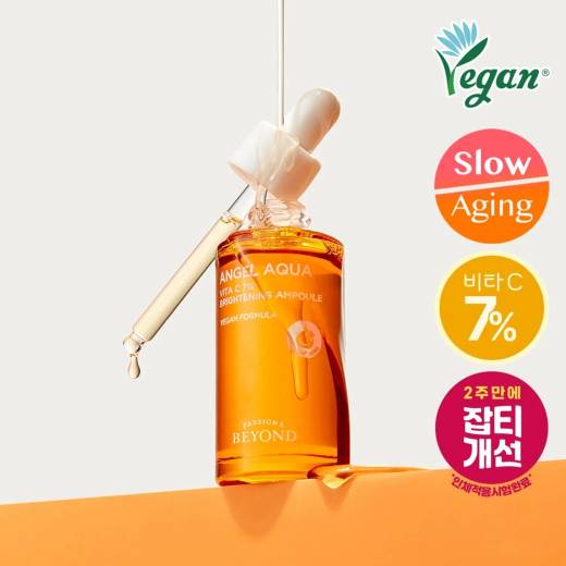 BEYOND Angel Aqua Vita C 7% Brightening Ampoule 30ml (Vegan)