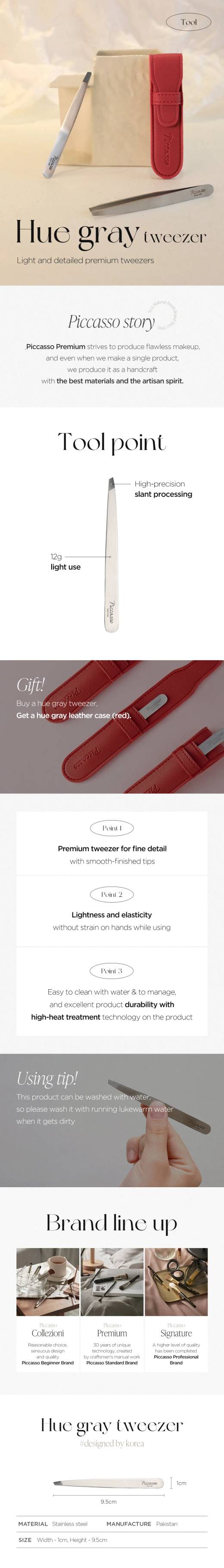 PICCASSO Hue Gray Tweezer