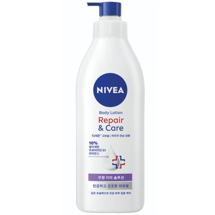NIVEA Repair & Care Body Lotion 400ml (Unscented)