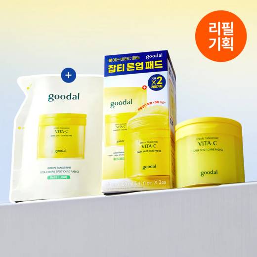 goodal Green Tangerine Vita-C Dark Spot Care Pad α 70P Set (+Refill 70P)