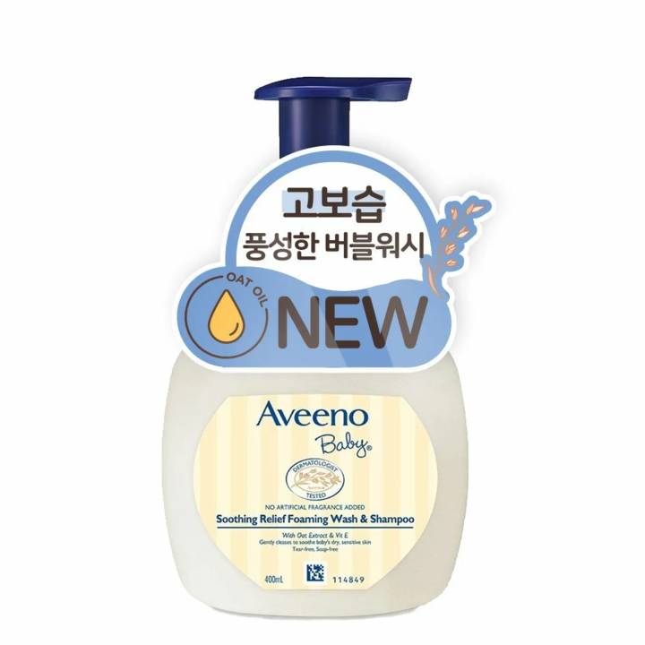 Aveeno Baby Soothing Relief Foaming Wash & Shampoo 400mL