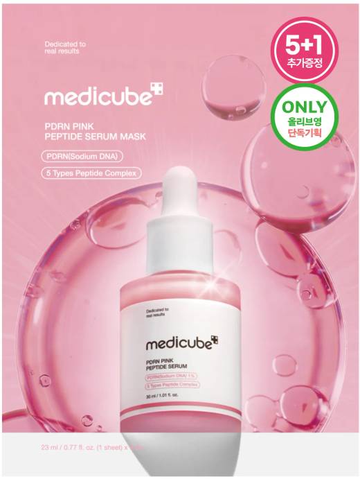 medicube PDRN Pink Peptide Ampoule Mask 1ea