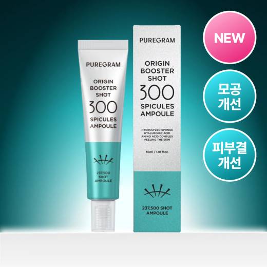 PUREGRAM Origin Booster Shot 300 Ampoule 30ml