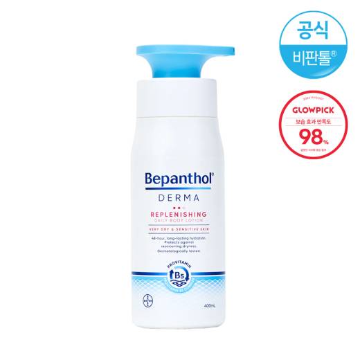 Bepanthol Derma Replenishing Daily Body Lotion 400mL