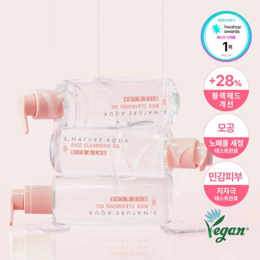 S.NATURE Aqua Rice Cleansing Oil 200ml