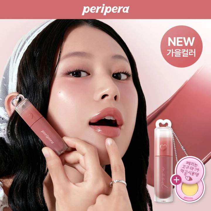 peripera Ink Mood Glowy Tint (Set/Single) (24 Colors)