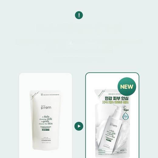makeprem Safe Me Relief Moisture Cleansing Milk 100mL