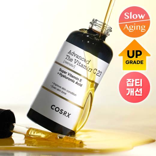 COSRX Advanced The Vitamin C 23 Serum 20g