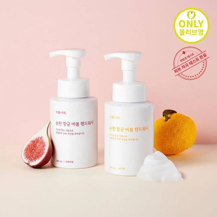 Shingmulnara Mild Antibacterial Foaming Hand Wash (#Yuzu)_280mL