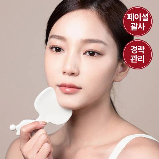 Meditherapy Lif-Me Gua Sha Massager
