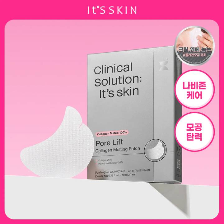 It's skin Pore Lift Collagen Melting Patch 5 Pairs Set (+Cream 10ml)