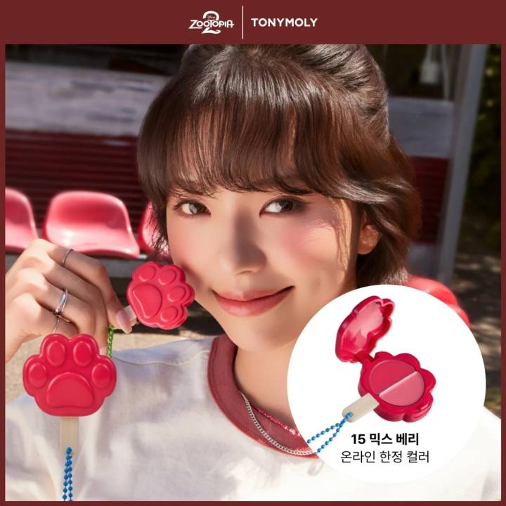 [ZOOTOPIA EDITION] TONYMOLY Cheek Tone Lip And Cheek Duo Balm (3 Colors)
