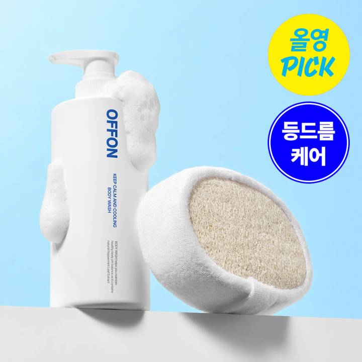 OFFON Keep Calm And Cooling Body Wash 500g (Set/Single)