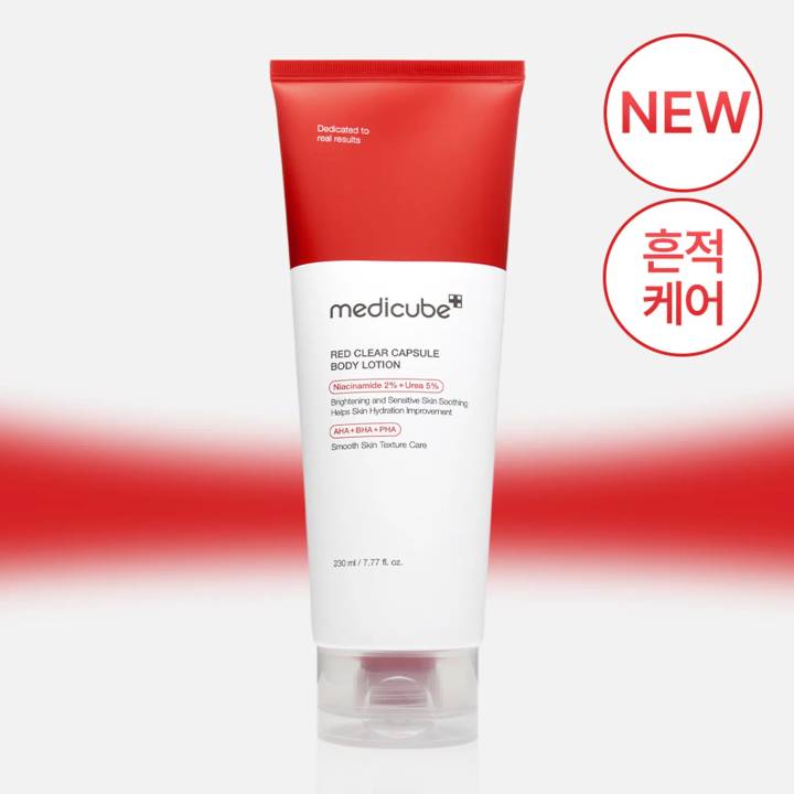 medicube Red Clear Capsule Body Lotion 230ml