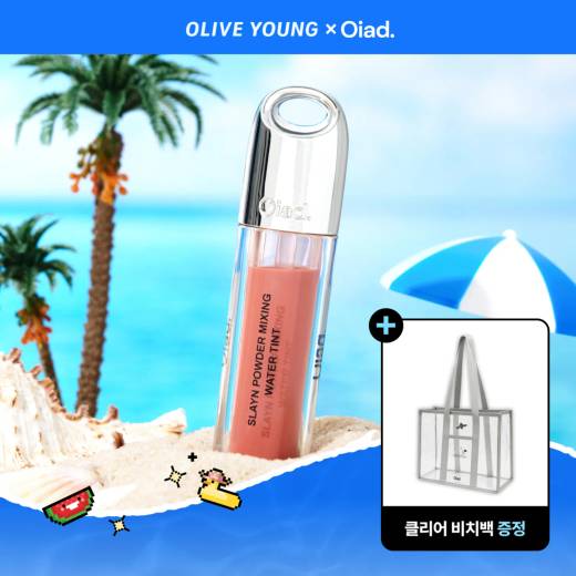 Oiad Slayn Powder Mixing Water Tint (Set/Single) (8 Colors)