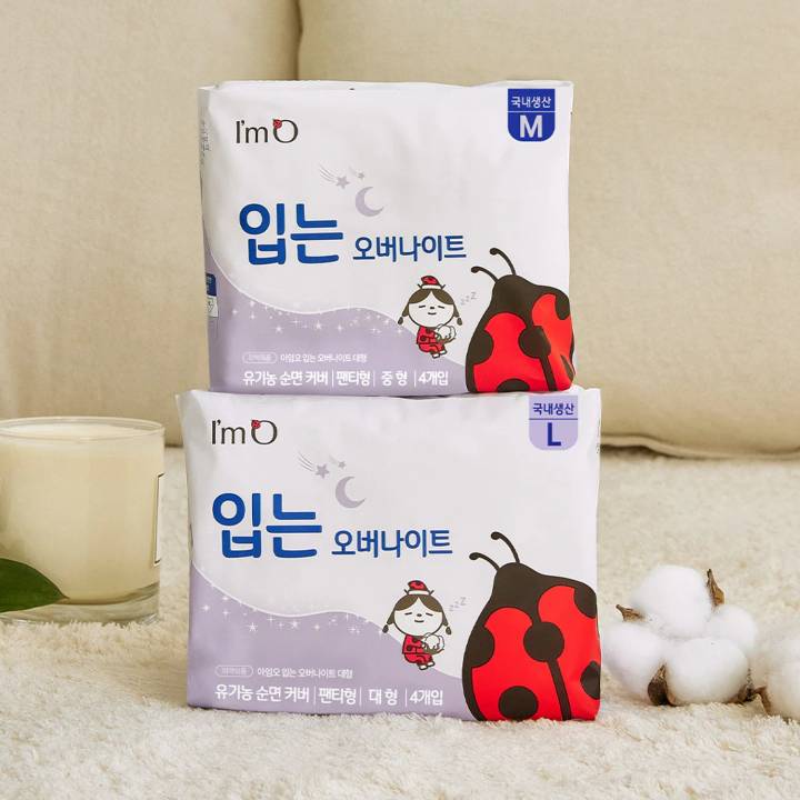 I’m O Panty Type Overnight Sanitary Pad 4P