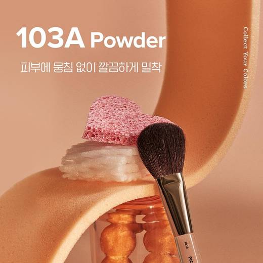 PICCASSO Collezioni 103A Powder Browh