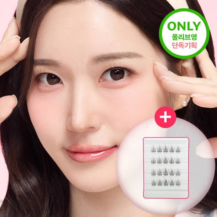 keybo No Glue Eyelash BBiBBi Lash SET