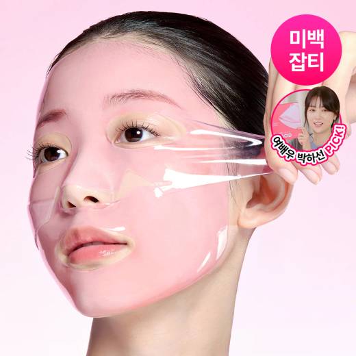 frommedi TXA Niacinamide Brightening Mask Sheet 1ea