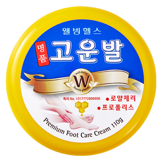 GOUNBAL Wellbeing Health Premium Foot Care Cream 110g