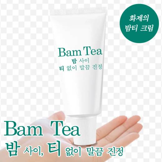 BRINGGREEN Zinc Teca Blemish Repair Cream 80ml