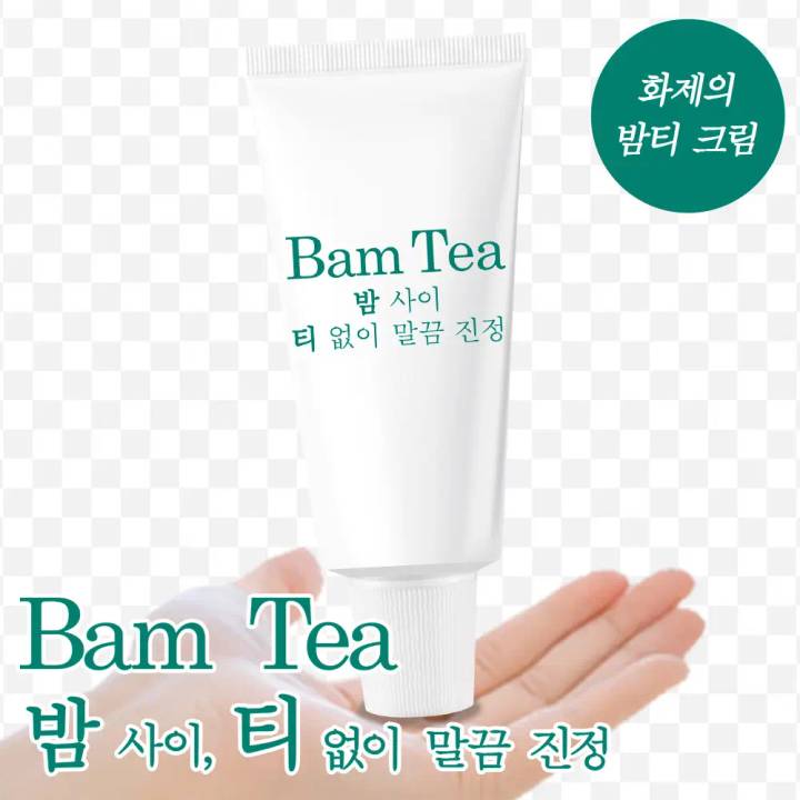 BRINGGREEN Zinc Teca Blemish Repair Cream 80ml