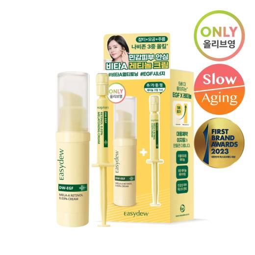 easydew Mela-A Retinol 0.03% Cream 10ml Set (+1ml)