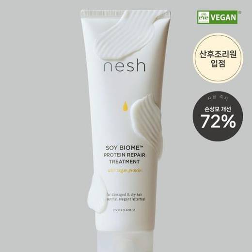 nesh Soy Biome Protein Repair Treatment 250ml