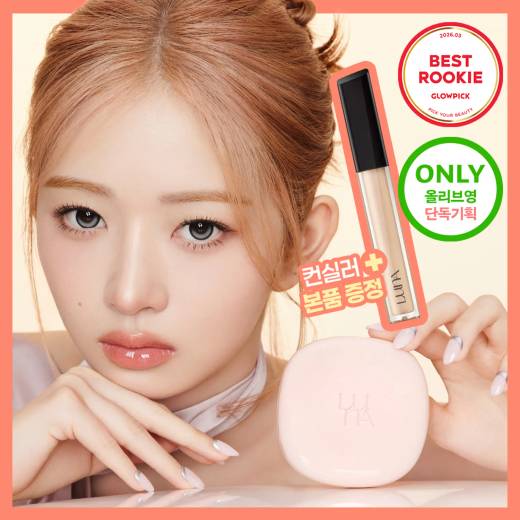 LUNA Long Lasting Conceal Cushion Refill Set (5 Shades)