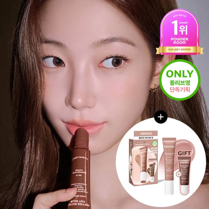VIDIVICI Peptide Butter Tint Balm 12g (10 Colors)