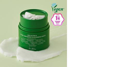 Dr. Althea Pure Grinding Cleansing Balm 50ml