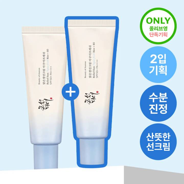Beauty of Joseon Relief Sun Aqua Fresh Rice+B5 50ml*2ea