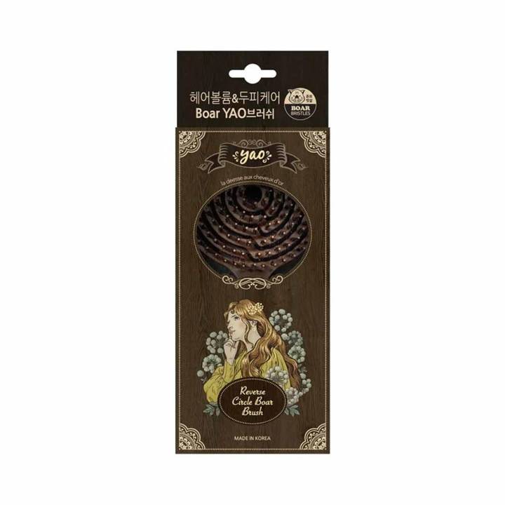 Yao Reverse Wood Circle Boar Hair Brush