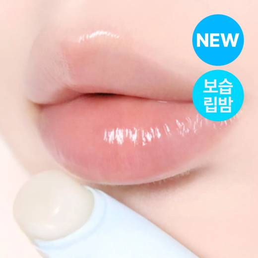 BRINGGREEN Bamboo Hyalu Lip Essence Stick 3.5g