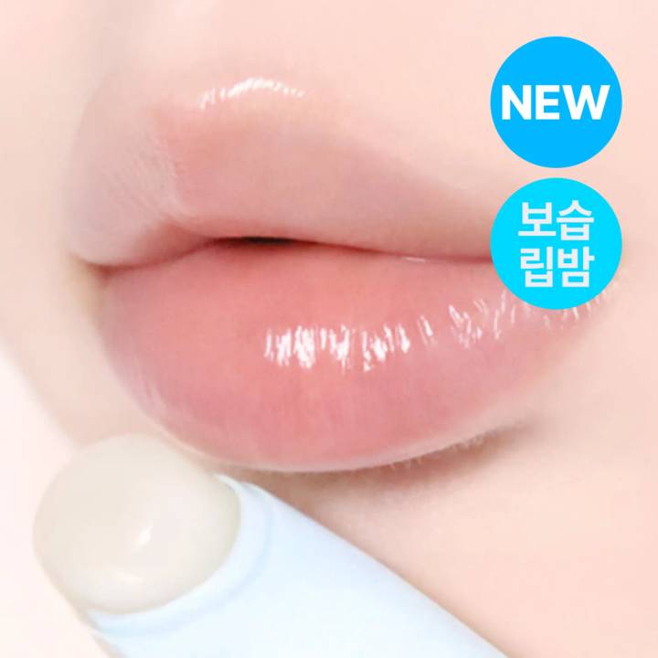BRINGGREEN Bamboo Hyalu Lip Essence Stick 3.5g