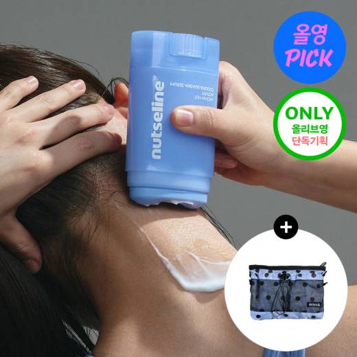 nutseline Aroma Nut Acti Fit Cooling Guasha Serum 60ml (Set/Single)