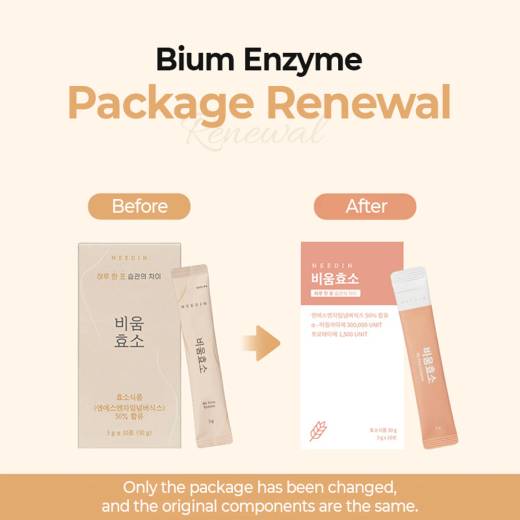 NEEDIN Bium Enzyme 3g * 20 sticks