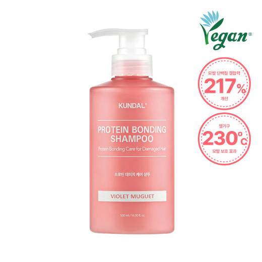 KUNDAL Protein Bonding Shampoo 500ml (3 Options)