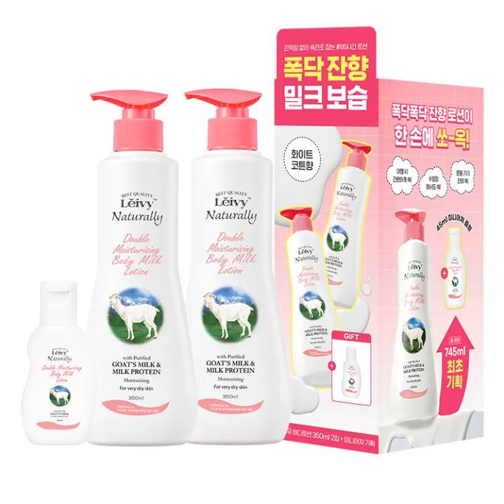 Leivy Body Lotion Double Pack (+45ml) (Goat Milk/Lavender)