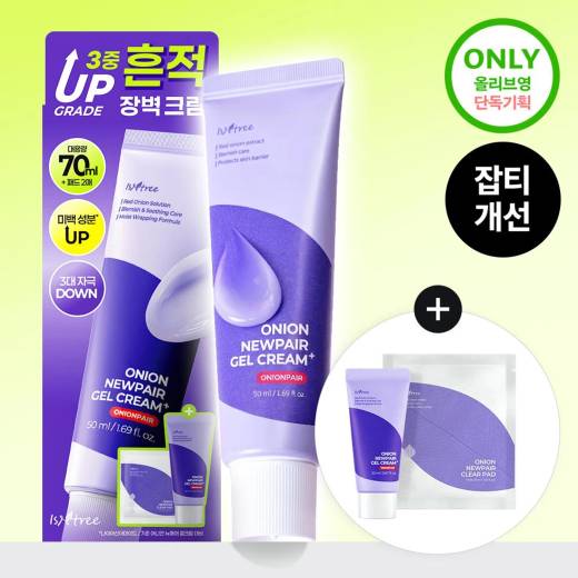 Isntree Onion Newpair Gel Cream Plus 50ml Set (+Gel Cream Plus 20ml+Pad 2P)