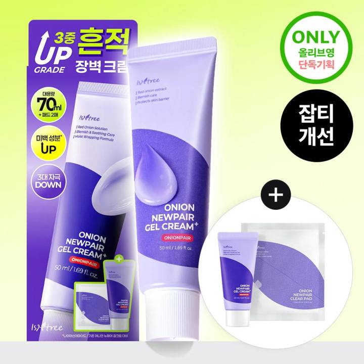 Isntree Onion Newpair Gel Cream Plus 50ml Set (+Gel Cream Plus 20ml+Pad 2P)