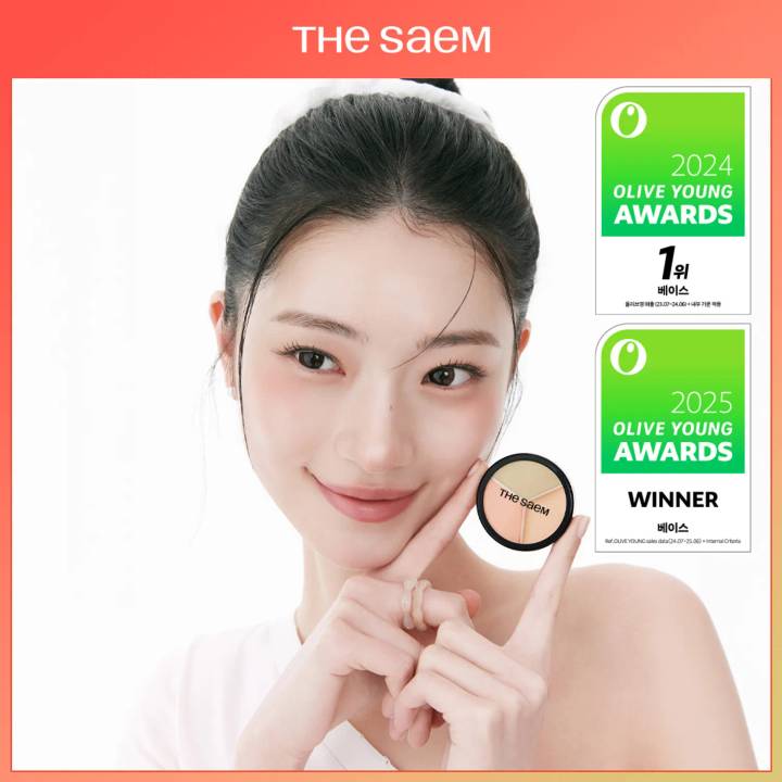 THE SAEM Cover Perfection Triple Pot Concealer (11 Options)