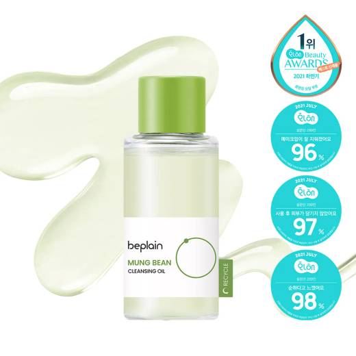 beplain Mung Bean Cleansing Oil 50ml