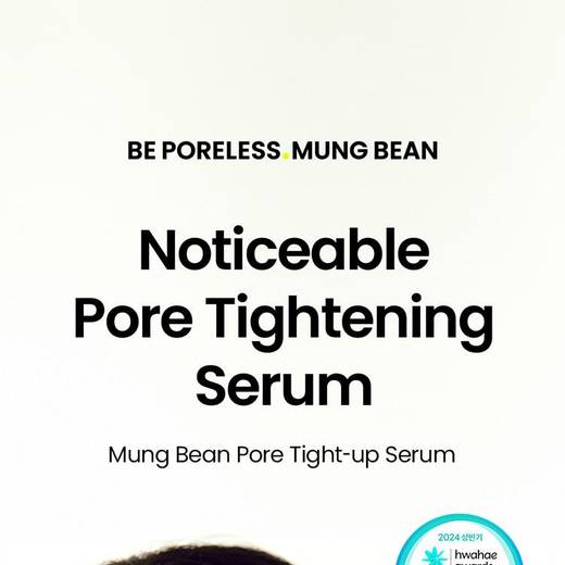 beplain Mung Bean Pore Tight-Up Serum 50ml 1+1 Pack