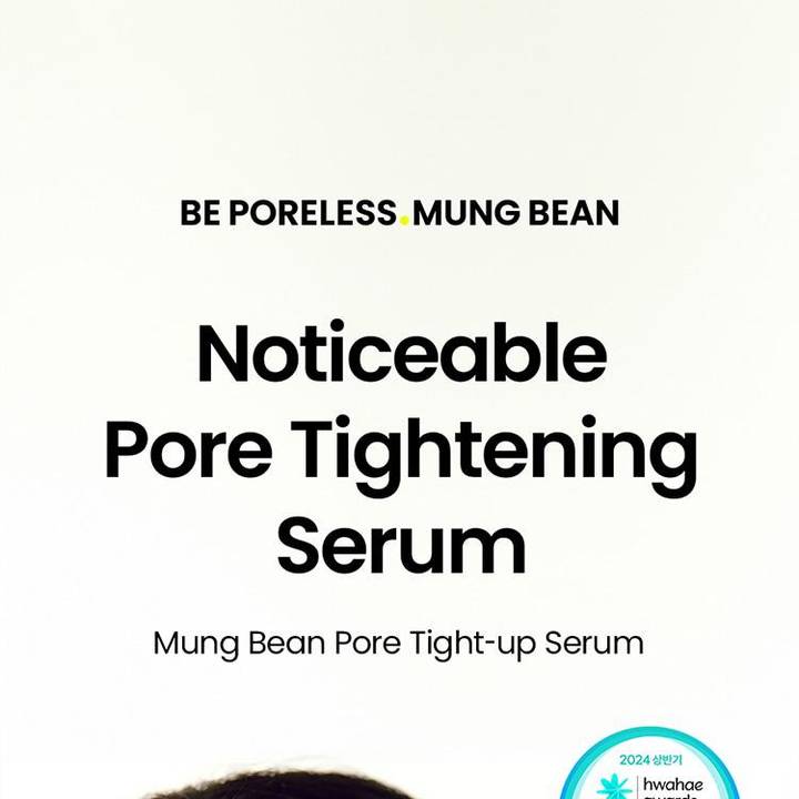 beplain Mung Bean Pore Tight-Up Serum 50ml 1+1 Pack