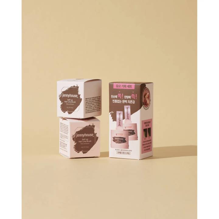 JENNYHOUSE Self Up Hairline Brush Duo Set (Natural Brown / Dark Brown)