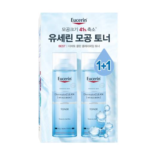 Eucerin Dermato Clean Clarifying Toner 200ml 1+1 Set (RENEWAL)